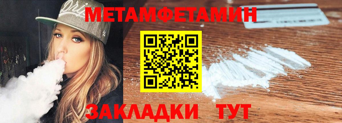 АМФЕТАМИН VHQ Орск