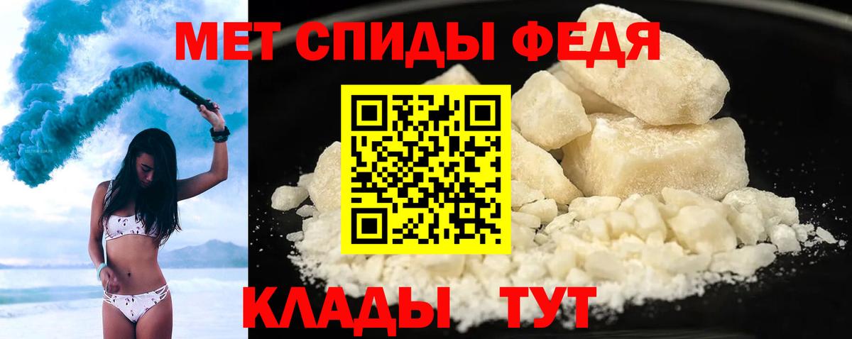 Орск  АМФ  Вход с VPN  Амфетамин Розовый 