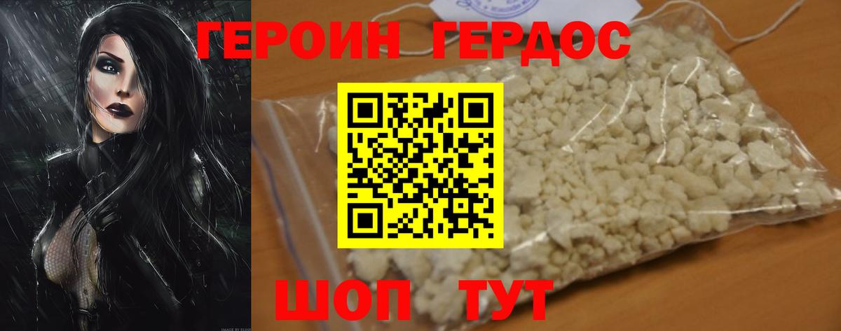  Кокаин Орск