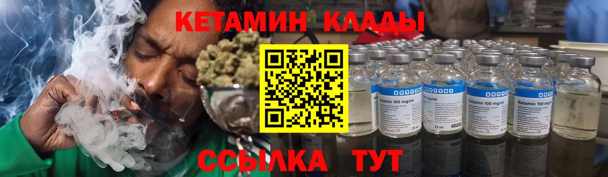 Кетамин ketamine  КЕТАМИН ketamine  дарк нет как зайти  Вход с VPN  Орск  ссылка на мегу вход 