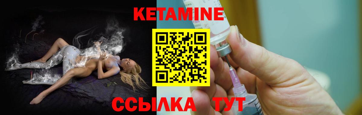 ЭКСТАЗИ  ТГК  Вход с VPN  Меф кристаллы  Орск  Каннабис  COCAIN 