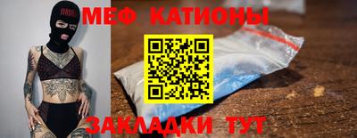 прущий лед Пугачёв