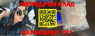 прущий лед Пугачёв