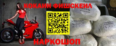 2c-b Пыть-Ях