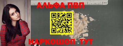 прущий лед Пугачёв