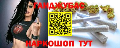 2c-b Пыть-Ях