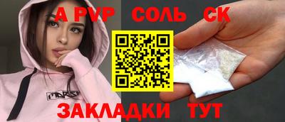 прущий лед Пугачёв