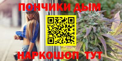 прущий лед Пугачёв