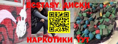 прущий лед Пугачёв