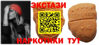 прущий лед Пугачёв