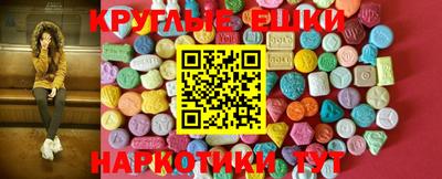 прущий лед Пугачёв