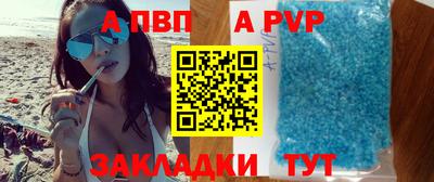 прущий лед Пугачёв