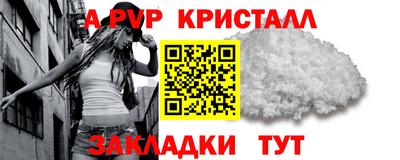 а пвп мука Пушкино