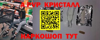 а пвп мука Пушкино