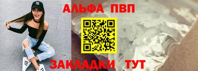 прущий лед Пугачёв