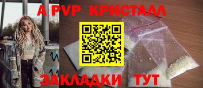 а пвп мука Пушкино