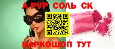 прущий лед Пугачёв