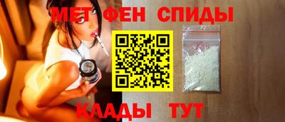 прущий лед Пугачёв