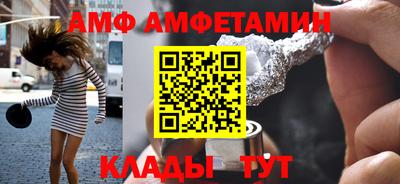 прущий лед Пугачёв