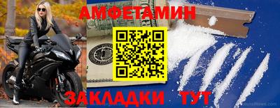 прущий лед Пугачёв