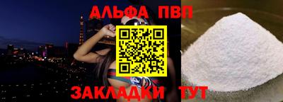 а пвп мука Пушкино