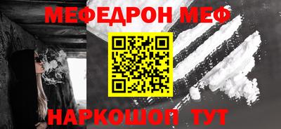 прущий лед Пугачёв