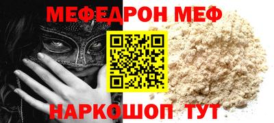 2c-b Пыть-Ях