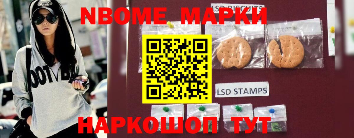 LSD-25 экстази ecstasy Орск
