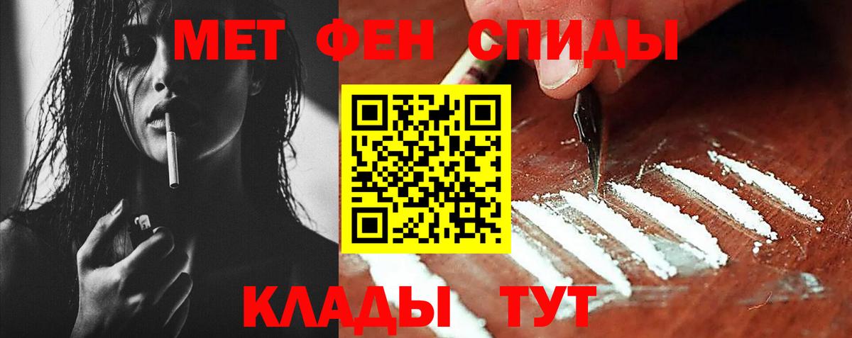 Орск  Метамфетамин витя  Вход с VPN  Метамфетамин витя 