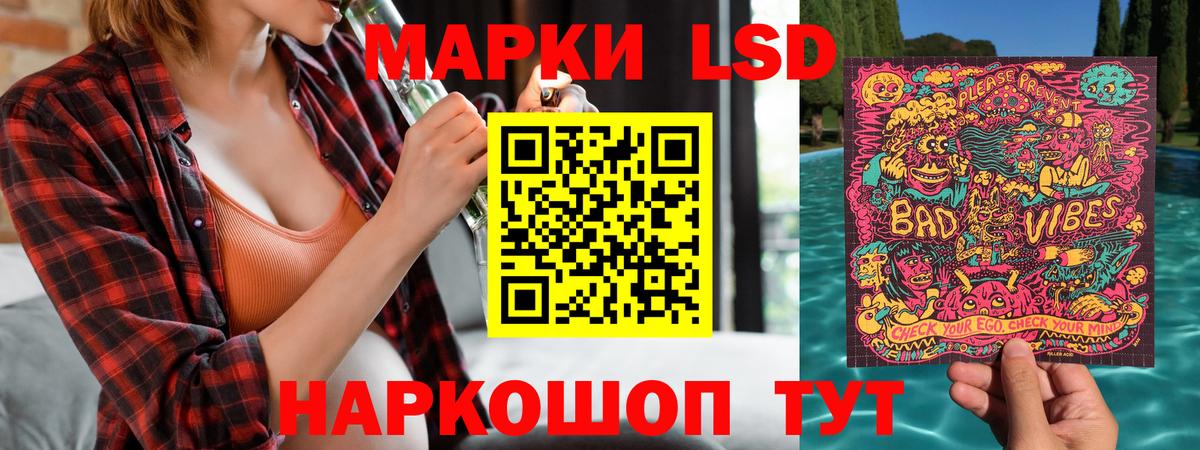 Марки 25I-NBOMe 1,5мг  Вход с VPN  Орск 